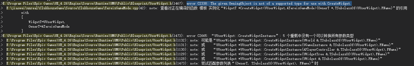 CreateWidget第一个参数2.png
